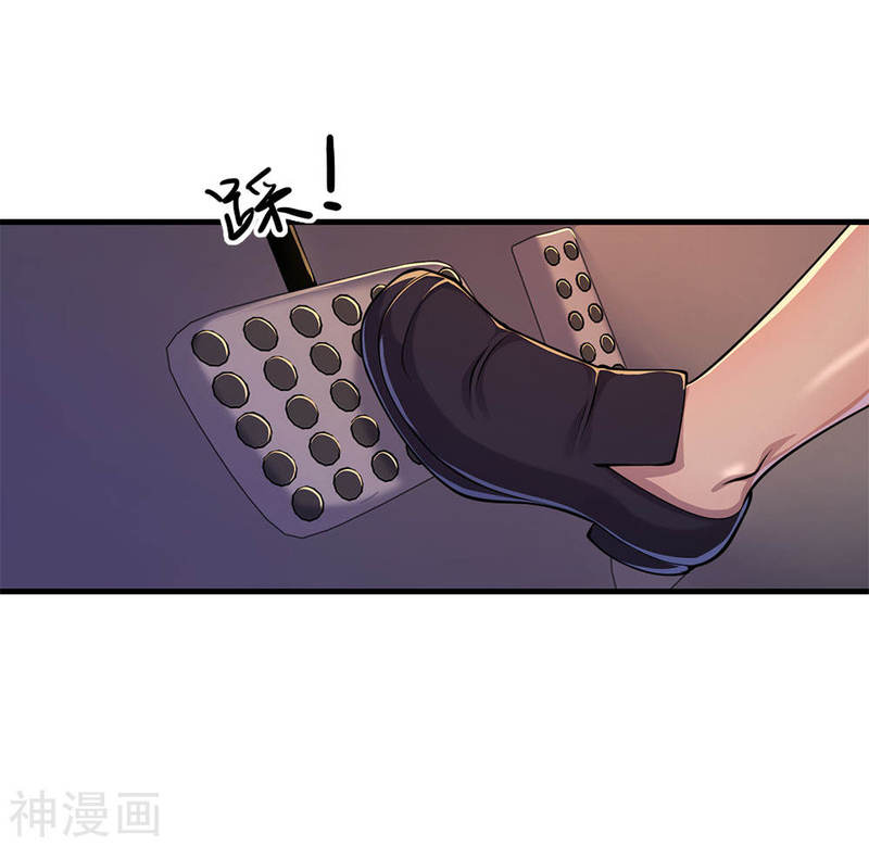 Medical Martial Arts Chapter 147 Gambar 20